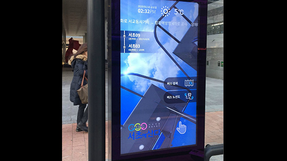 Seoul City Bus Stop Traffic Info System