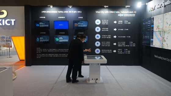The 2018 Smart City Fair in KINTEX - Building and operating a smart control platform exhibition booth