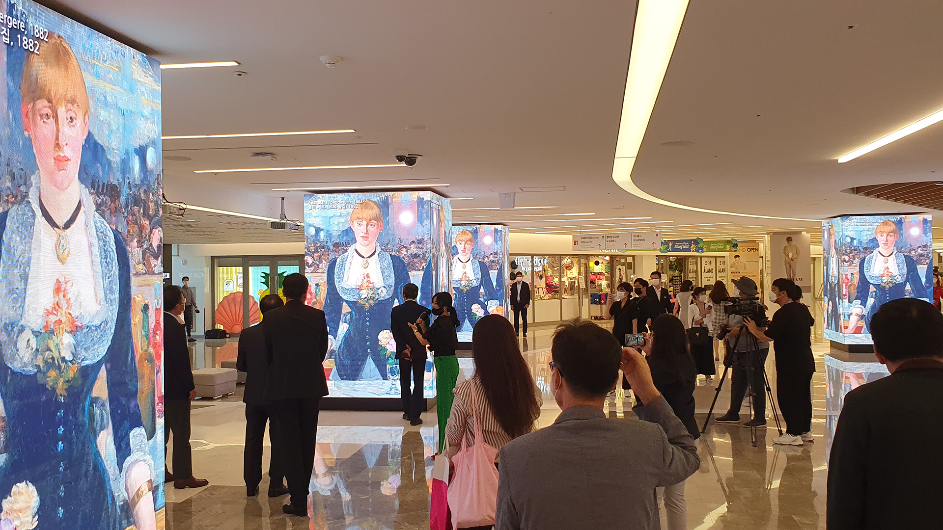 Starfield Coex Mall - LED Digital Media Facade