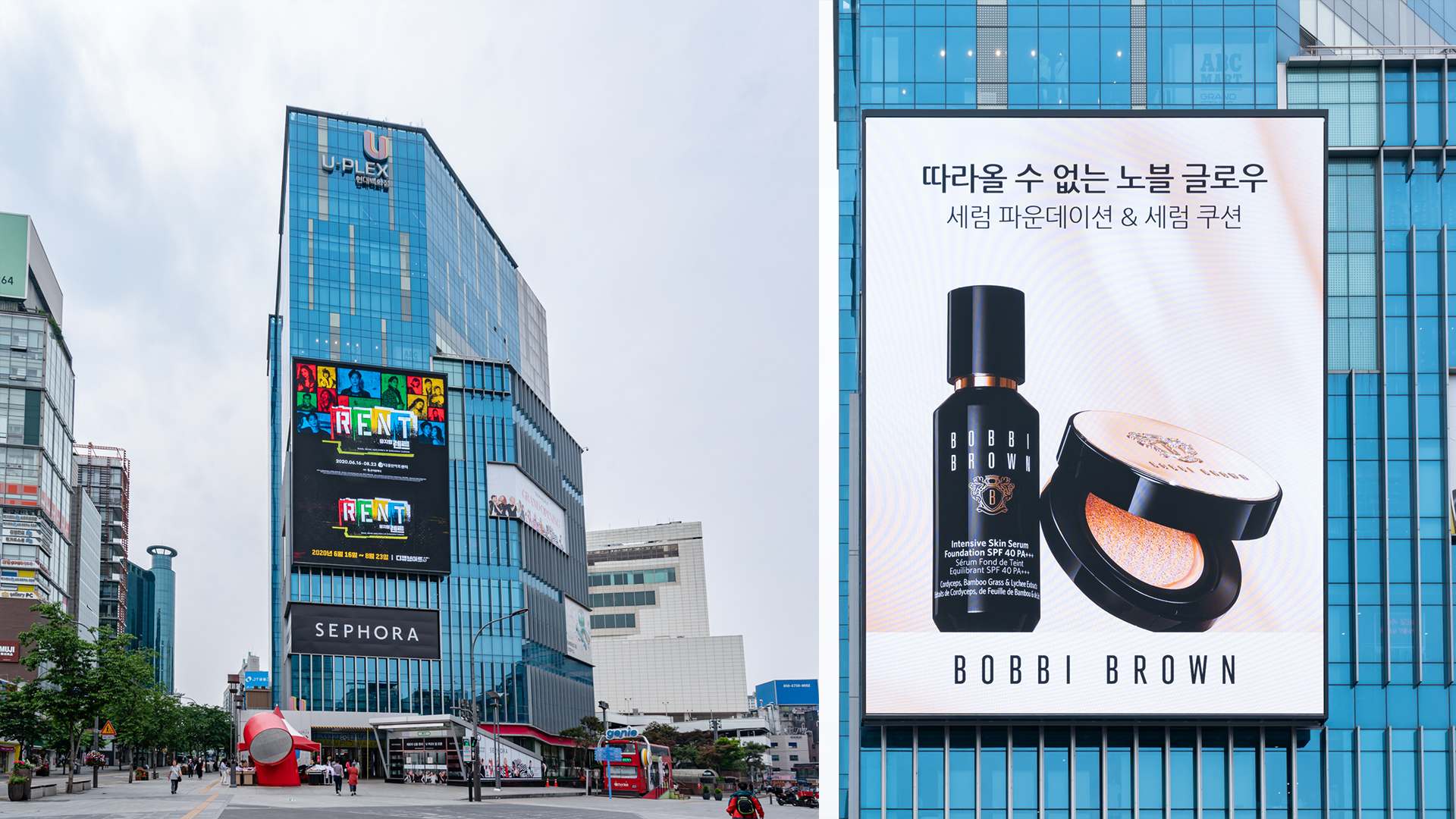 Hyundai Department Store - LED Outdoor Advertising Media