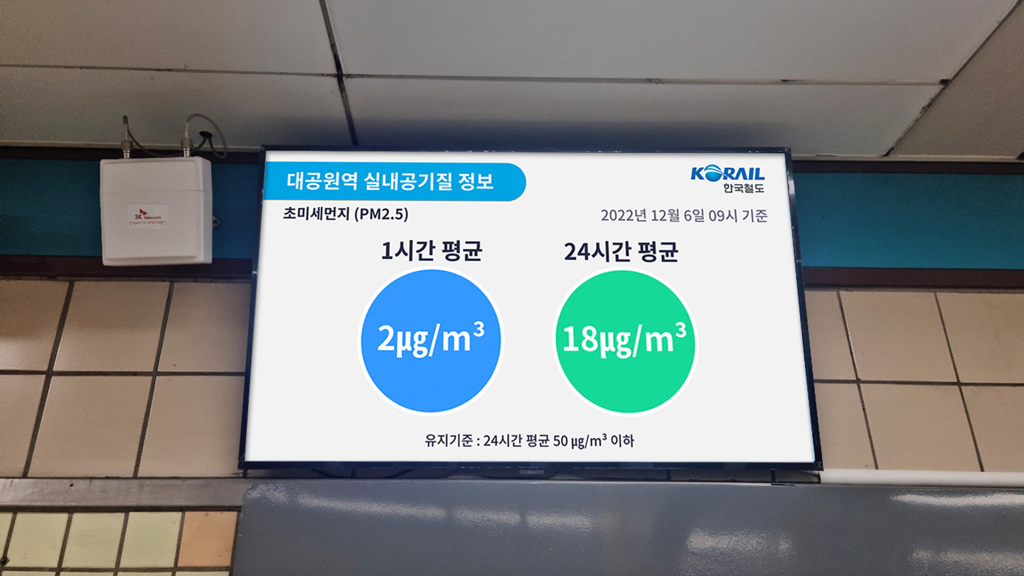 서울 지하철 역사